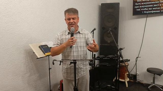 Искушение или испытание