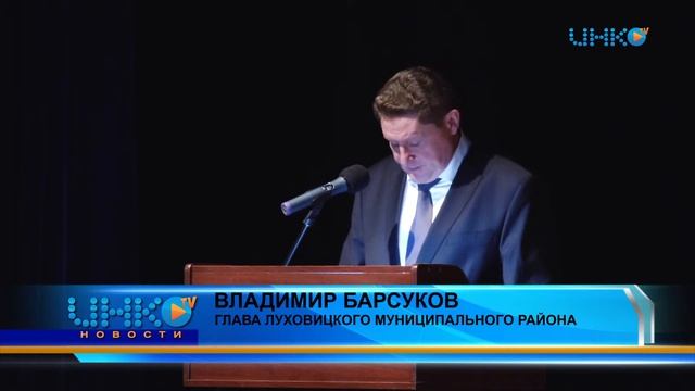 Отчет главы луховицкого муниципального района за 2014 год. Часть четвертая