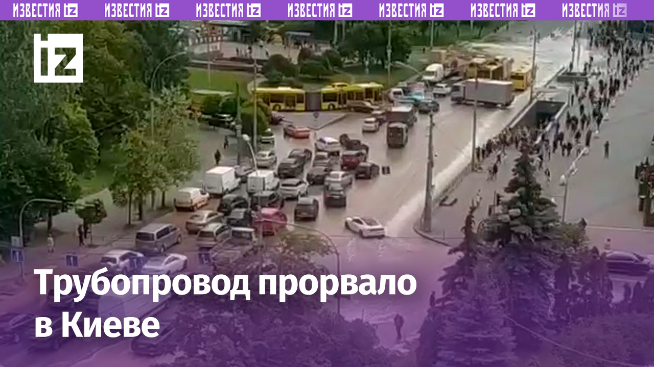 Киев затопило нечистотами: метро закрывают, движение перекрыто