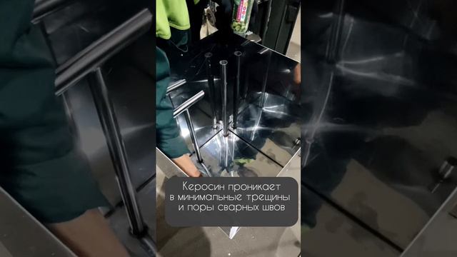 Проверка бака-ресивера на герметичность