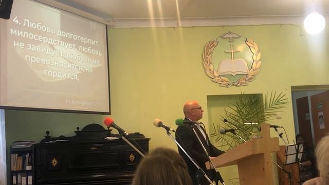 Богослужение 11.12.2022