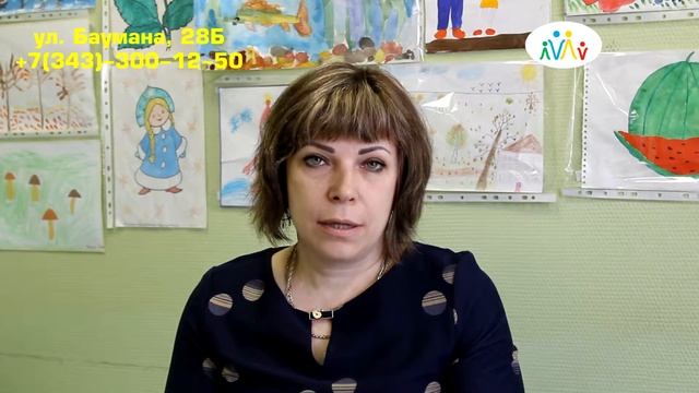 Отзыв о лечении ребенка в Реацентре Екатеринбургский - Светлана Анатольевна