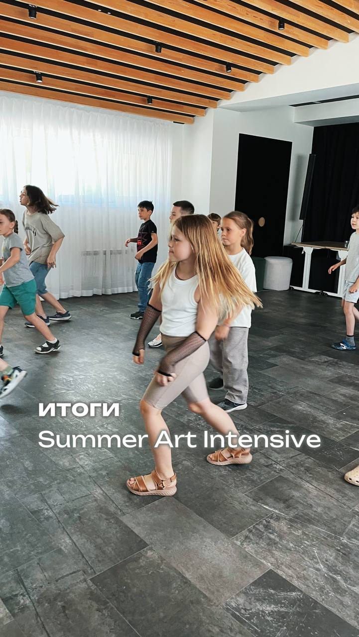 Summer Art Intensive: как это было 💫
Заниматься музыкой вместе с IRS — весело и увлекательно!
