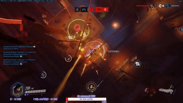 🔴 LIVE ☠ Overwatch — Я не хороший, не плохой. Я чертовски злой