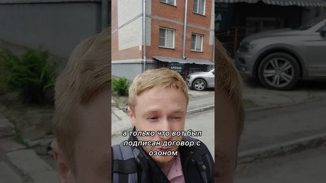 Как заработать на коммерческой недвижимости? Брокер по коммерческой недвижимости Никита Прейзнер.