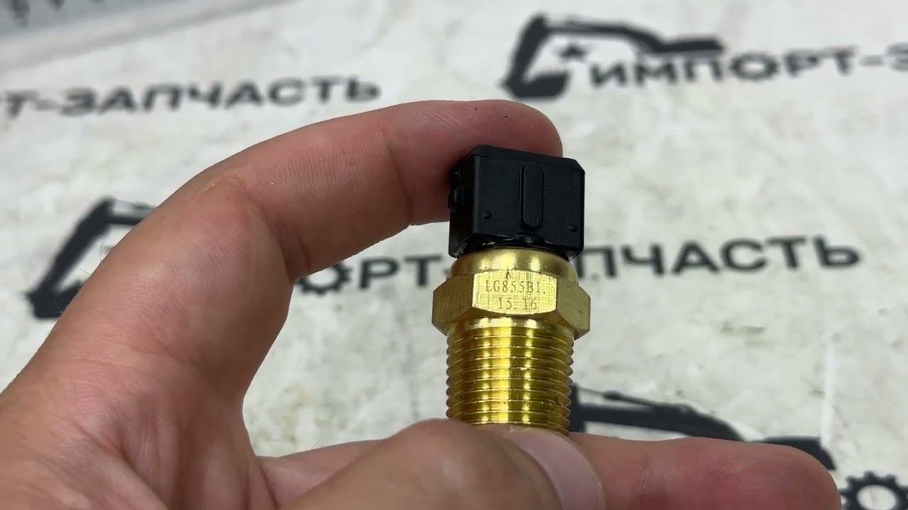 Датчик температуры двигателя 60402020050 LONKING CDM863