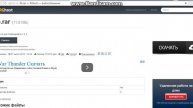 Как Установить мод на оружие на майнкрафт 1.5.2