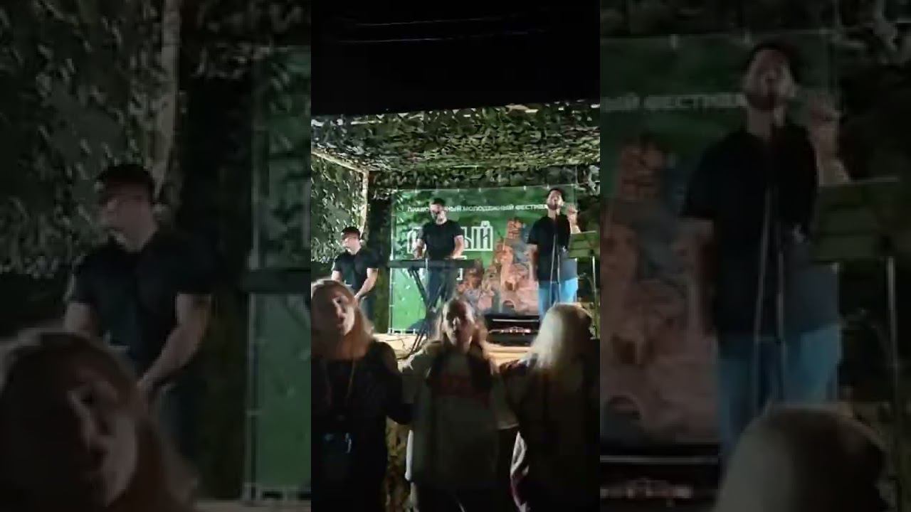 Дивный фест