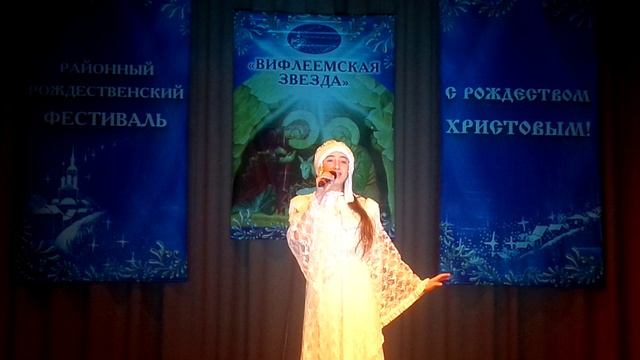 13-01-2017 город боровск концерт районный рождественский фестиваль вифлеемская звезда часть-3