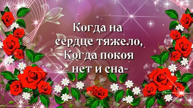 Моим друзьям с Любовью!?.Красивая музыкальная открытка для друзей в интернете.?.