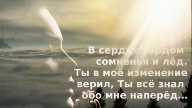 караоке - Как я могу получить от Бога ответ на мою молитву?