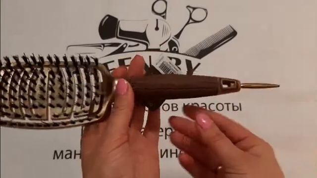 Щетка для волос Olivia Garden FLEX PRO продувная COMBO