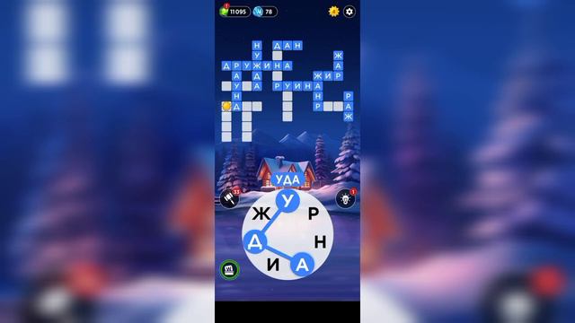 15.02.2024 Пазл дня, Кроссворд дня в игре Wow