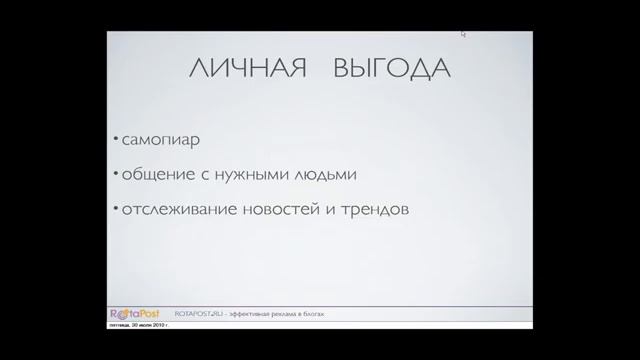 SEMonline.ru - 23 вебинар по интернет-маркетингу