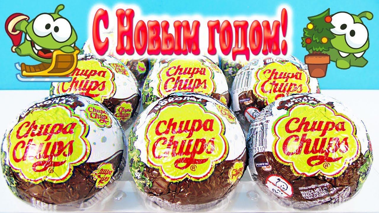 НОВОГОДНИЕ шоколадные шары ЧУПА ЧУПС! Сюрпризы с игрушками 2019 Chupa Chups Surprise eggs unboxing