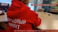 В Иркутске учеников и родителей запугивают якобы готовящихся терактах в школах города
