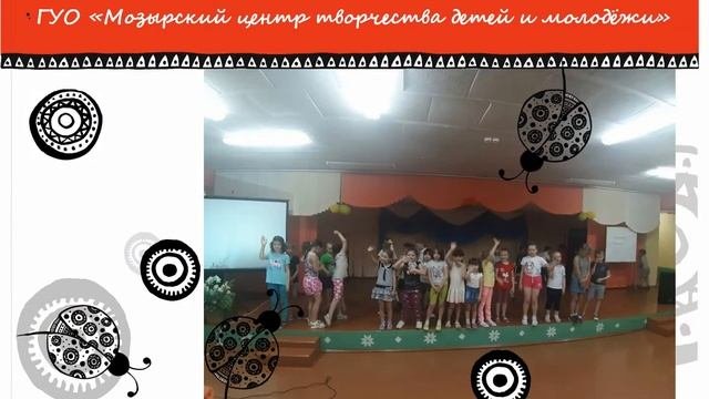 Культурно досуговая деятельность как средство развития и поддержки одаренных и высокомотивированных