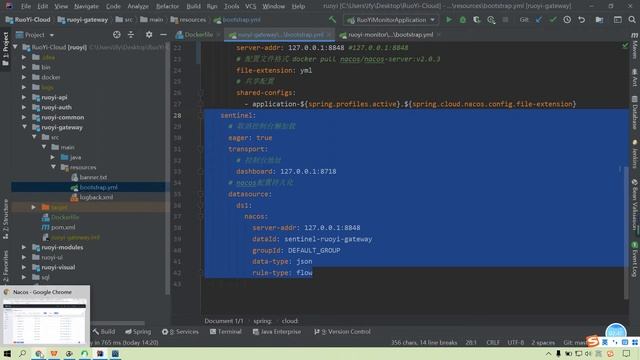 102、Kubernetes应用部署实战 Java微服务上云   gateway 上云完成