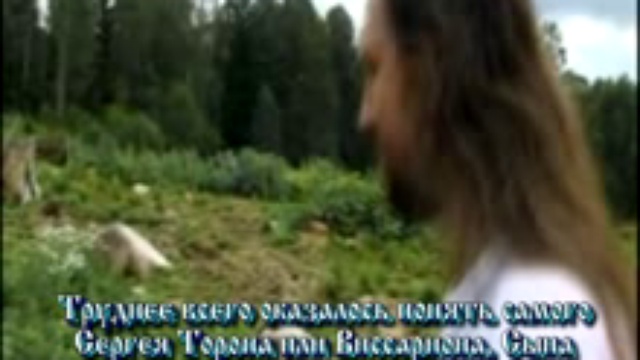 Встркча с Сыном Бога ч.6