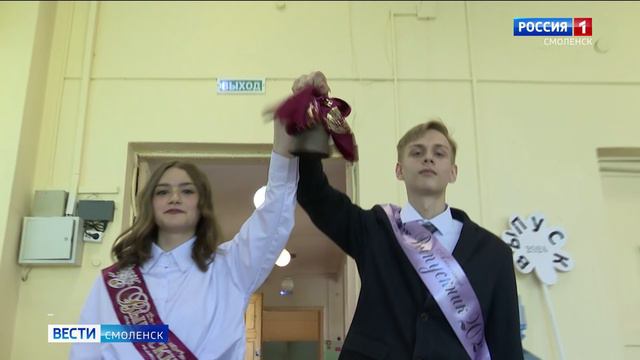 Смоленские выпускники простились со школой