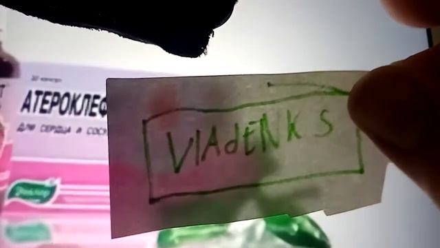 VLADENKS попался в ненужной рекламе эвалар и его Эвалар съел.