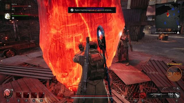 Remnant 2, Вперед К Новым Приключениям!!!