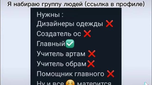 Ссылка на группу