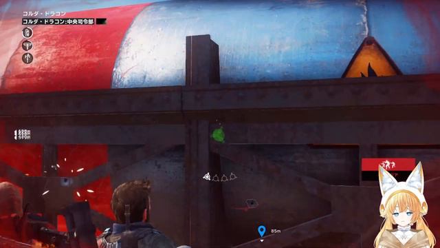 #３６【アクション】初見プレイ「ジャストコーズ3」Just Cause 3【新人Vtuber／メニソラ】