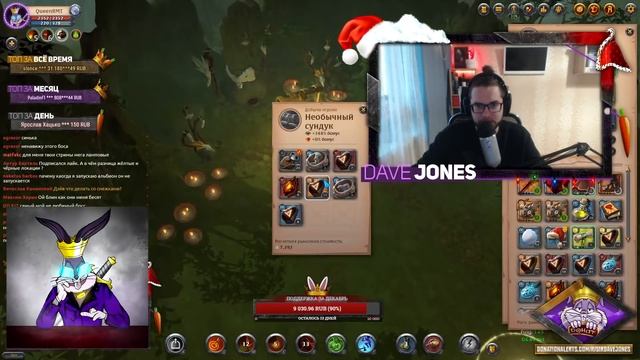 ALBION ONLINE - СКОЛЬКО МОЖНО ЗАРАБОТАТЬ В СОЛО ДАНЖАХ?