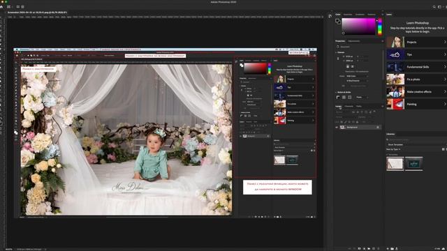 Photoshop interface 2020 - работното пространство във фотошоп (за начинаещи потребители)