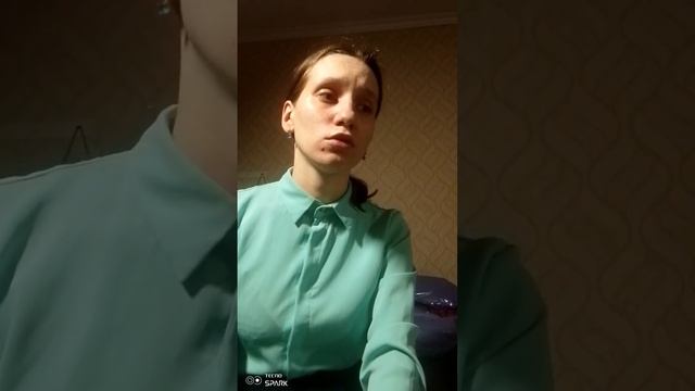 про канал