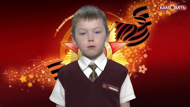 Вадим Хорбин 1В класс