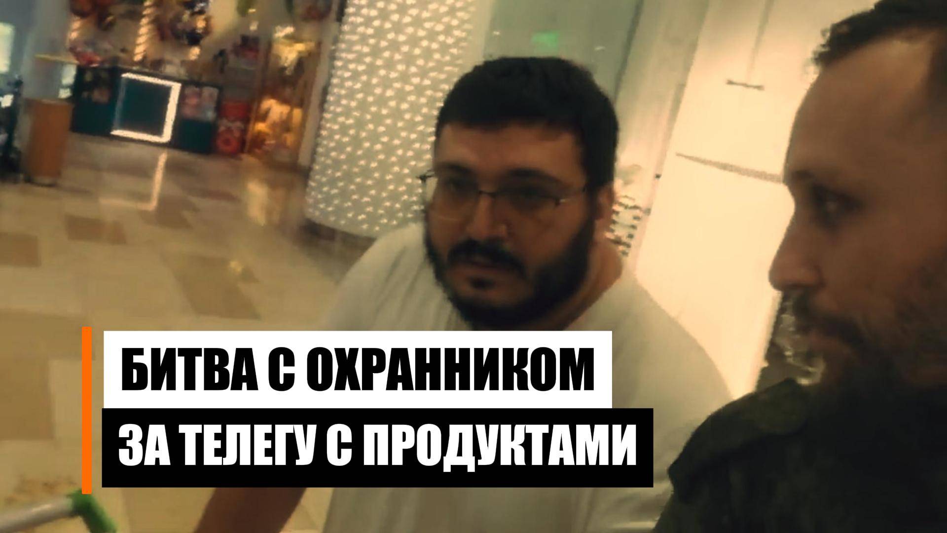 Отобрали телефон в магазине