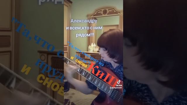 КОРОЛЬ и ШУТ "Та,что смотрит из пруда!"