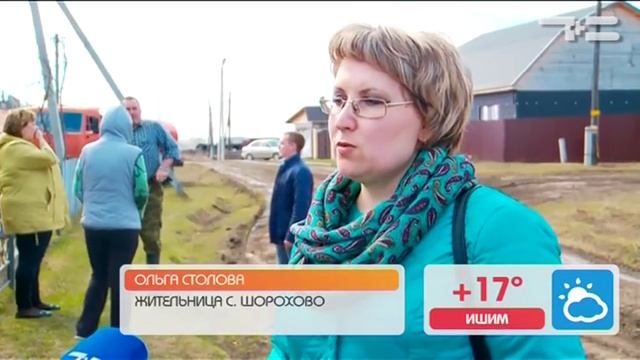 Самая красивая деревня - «Утро с Вами» 02.05.2017