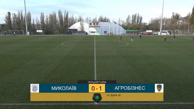 LIVE! Николаев - Агробизнес (Волочиск) | 25 ноября | 13:00