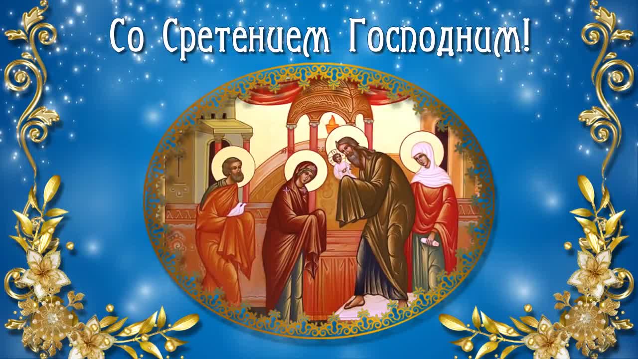 Православный Магазин Сретение Официальный Сайт