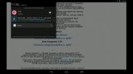 Майнкрафт 0.12.0 для слабых устройств/ANDROID