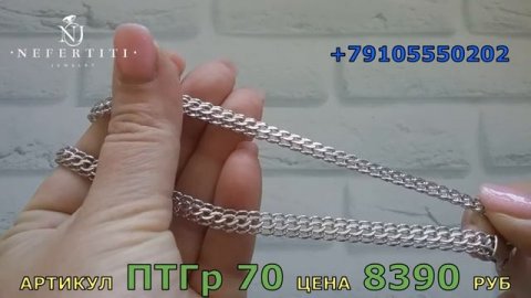 ? Женские и мужские СЕРЕБРЯНЫЕ ЦЕПОЧКИ 925 пробы ?
