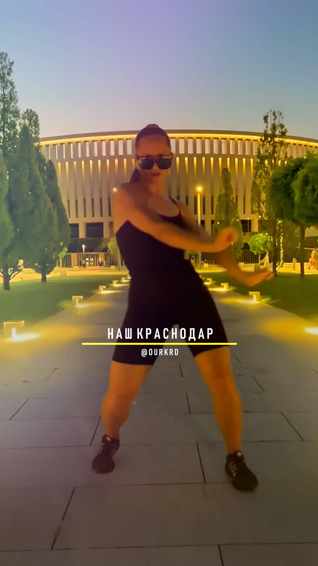 Танцы в парке Галицкого. 🤪💃