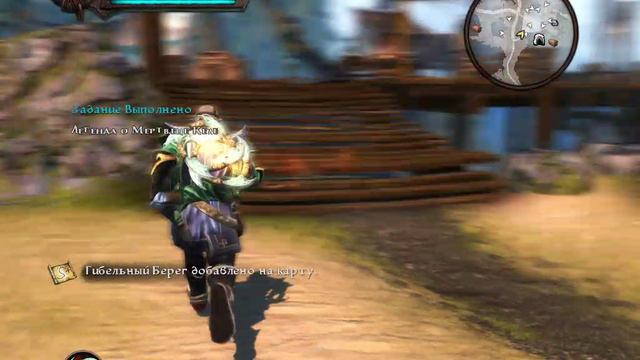 Kingdoms of Amalur_ Reckoning ;#5 серия