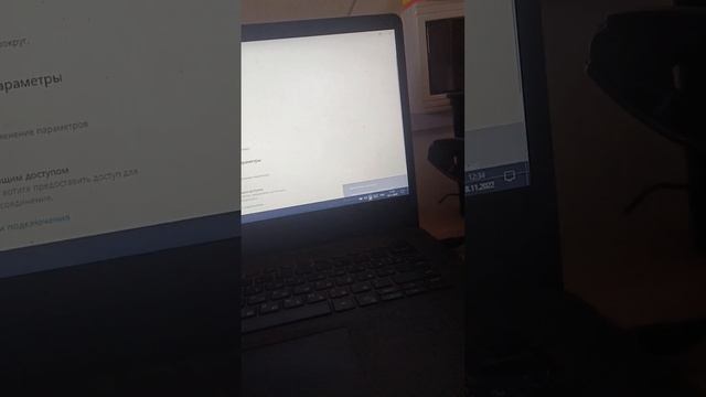 Вайфай раздает интернет на телефон, а на ноутбук нет!