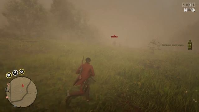РАСКРАСЬ В ЧЕРНОЕ | ГАЙД | Red dead online