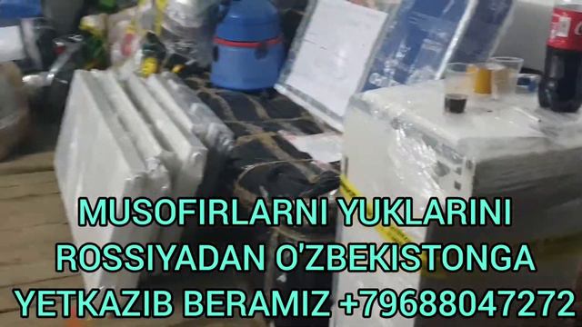 Санкт-Петербург Москва Тошкент почта посылка юк ташиш хизмати 2021 Бухоро Карши Самарканд Навоий100