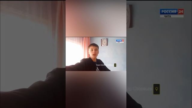 Я на ТВ экране ?
