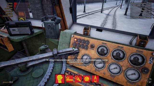 Trans-Siberian Railway Simulator $ ПЕРВОЕ ПОЯВЛЕНИЕ В КАЧЕСТВЕ МАШИНИСТА ЭЛЕКТРОВОЗА ?