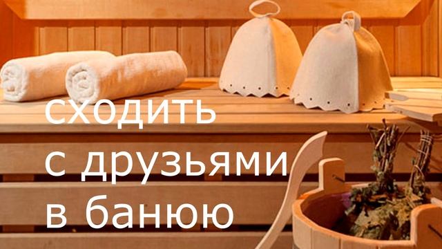Чем заняться в зимние каникулы 2018?What to do during the winter holidays in 2018?