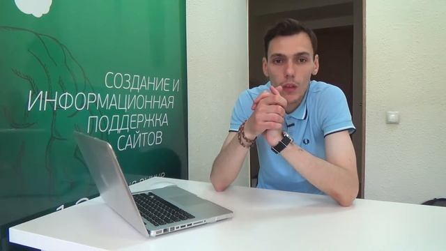 Что нужно для того, чтобы сайт был в ТОПе? Тариф на продвижение сайта Оптимальный +. Часть 3