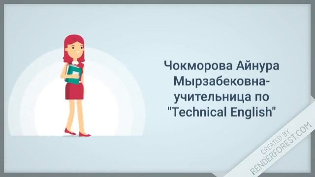 Интерактивная школа "Илим кыз": группа 11