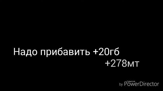 Короче говоря когда твой комп не тянет мульт 12+